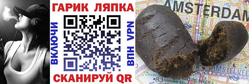 Где купить наркоту Ветлуга ГАШИШ Конопля Alpha-PVP ссылка на мегу сайт МЕФ