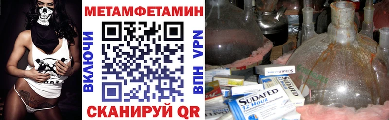 Amphetamine Premium  даркнет телеграм  Ветлуга 