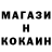 Первитин Methamphetamine Tugrik TV