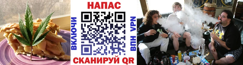 кракен tor  Ветлуга  Cannafood конопля 