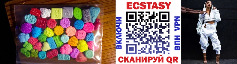 Ecstasy XTC  Ветлуга 