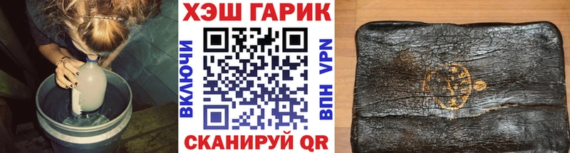 ГАШ Ice-O-Lator  Ветлуга 