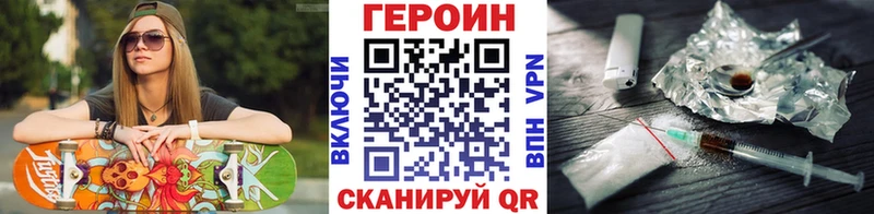 наркошоп  Ветлуга  Героин гречка 