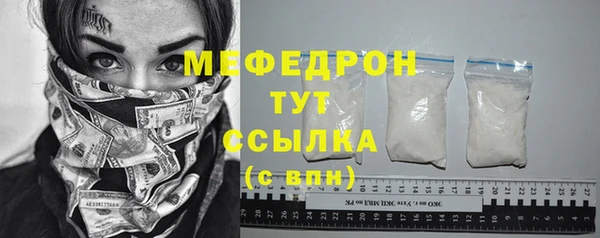 мефедрон мука Алзамай