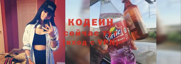 амф Сафоново