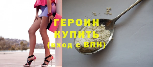 синтетический гашиш Саяногорск