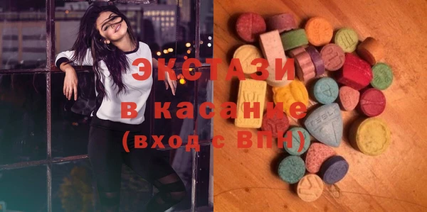 синтетический гашиш Саяногорск