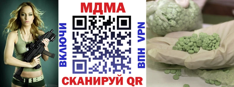 MEGA как зайти  Ветлуга  MDMA молли  купить наркотики сайты 