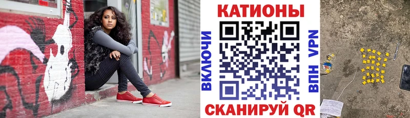 где купить наркоту  кракен зеркало  МЕФ VHQ  Ветлуга 