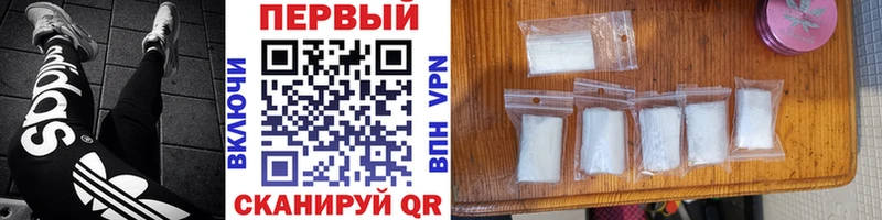 Метамфетамин винт  Ветлуга 