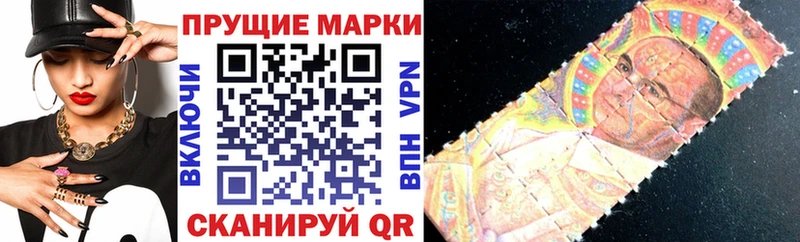 ОМГ ОМГ зеркало закладка Ветлуга Марки 25I-NBOMe 1500мкг