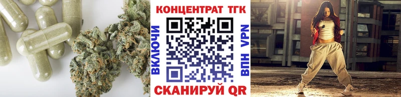 Дистиллят ТГК гашишное масло  где можно купить   Ветлуга 
